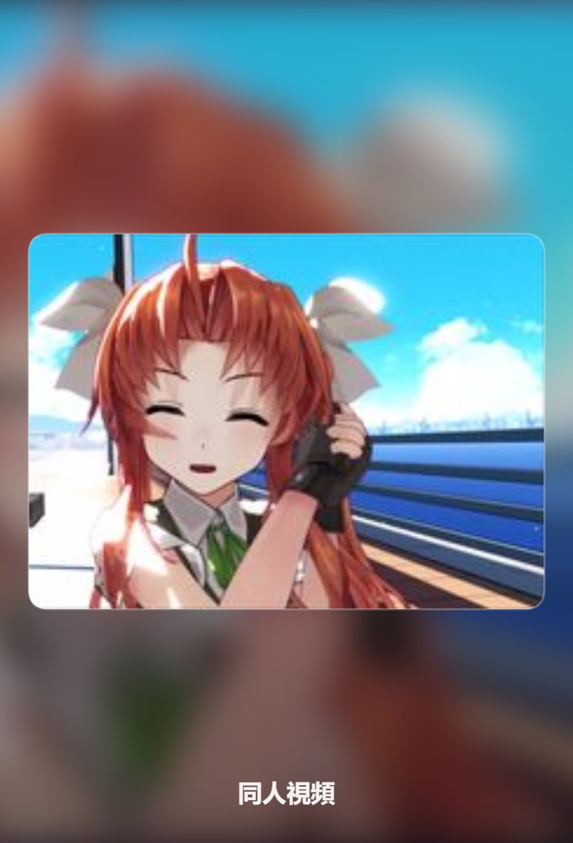 成人长篇精选 058：高画质合集封面