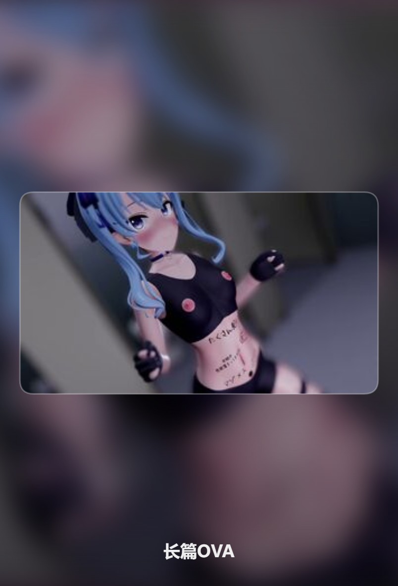 夜间电影 027:高画质合集封面