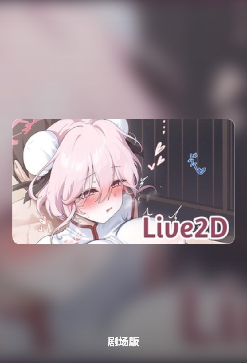 高画质合集 013：高画质合集封面
