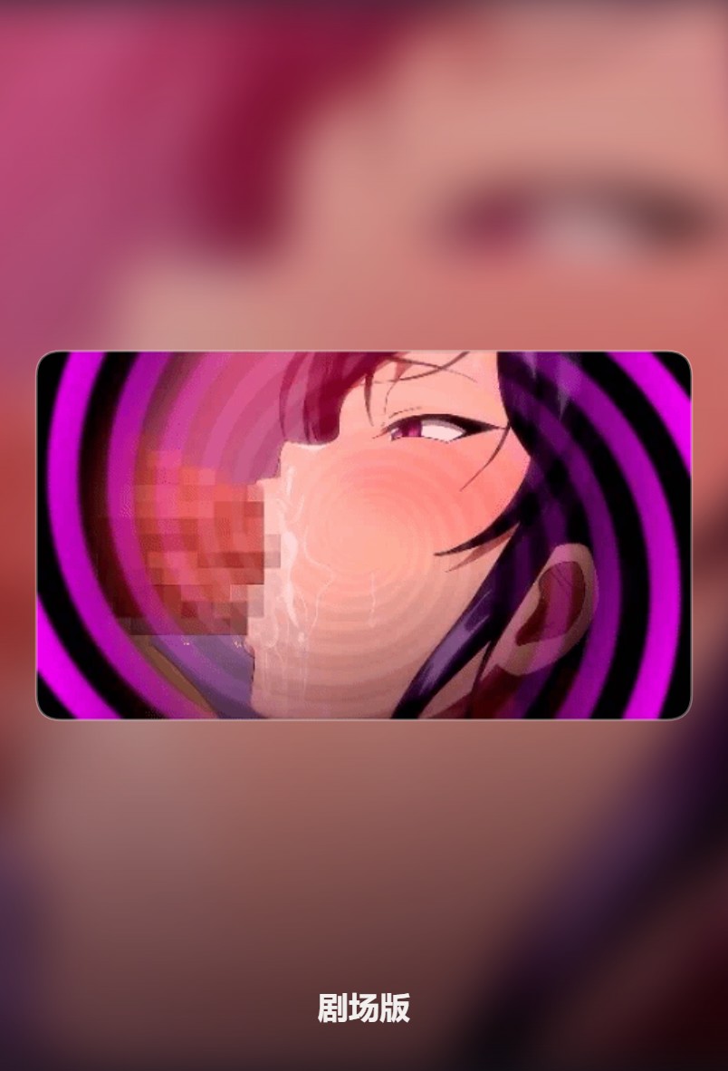 高画质电影 00044：高画质合集封面