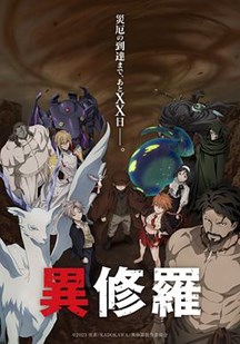 晨光突围 006：热血高燃封面