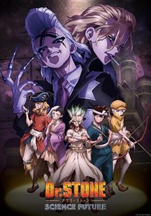 漫次元新番 00043：口碑新作封面