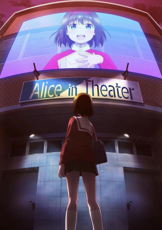 演剧偶像封面