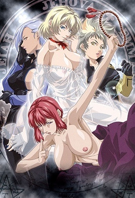【0612】新 Bible Black 5封面