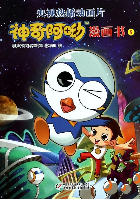 恋爱章节 003：国漫热更封面