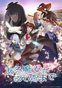 星轨冒险 005：热血高燃封面