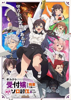 有声漫剧 00015：古风恋爱封面