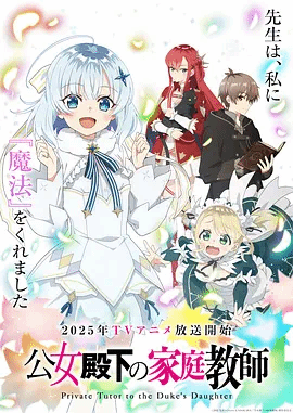 星轨番剧 00062：未来都市封面