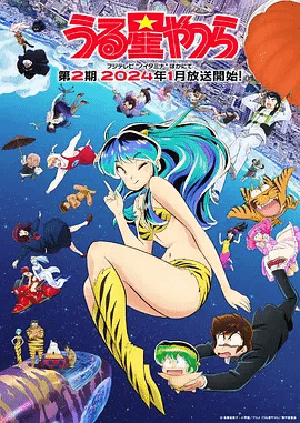 新福星小子第二季封面