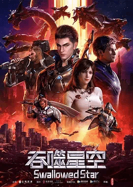 龙炎觉醒 002：日常治愈封面