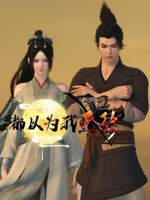 城市奇谈 003：国漫热更封面