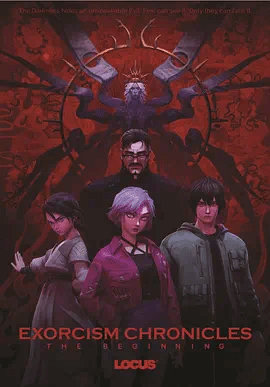 驱魔录封面