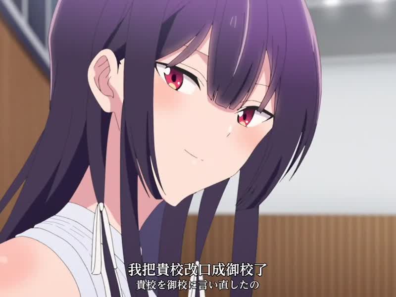 拜托请穿上，鹰峰同学 第7集封面