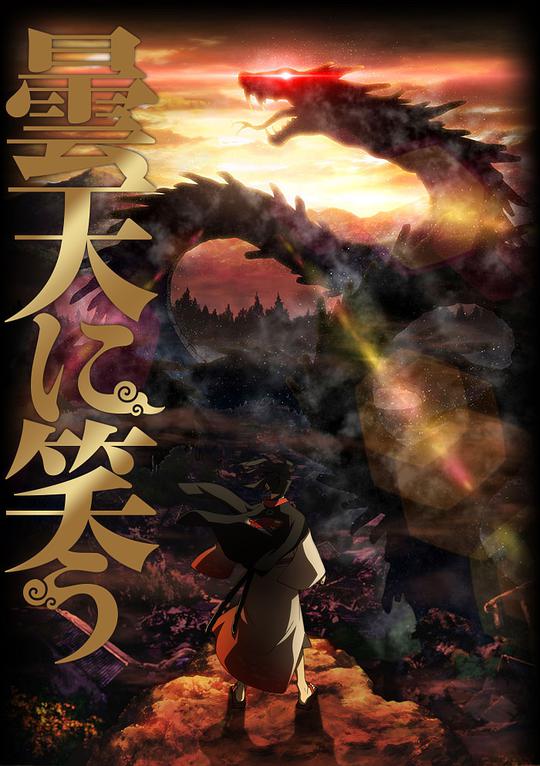 笑傲昙天封面