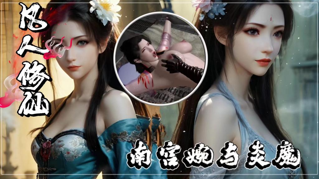 高画质合集 00055：CG短片封面