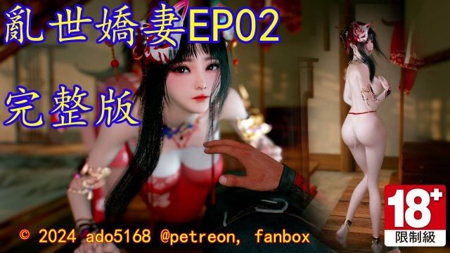 霓虹公寓 035：成熟角色封面