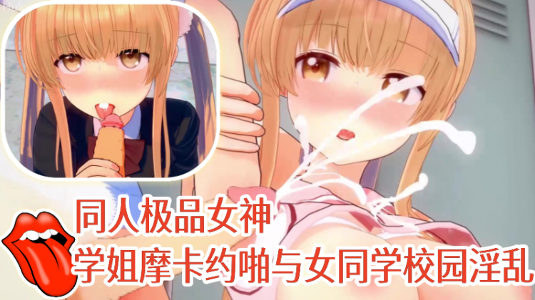 成熟向3D 04938：短片合集封面