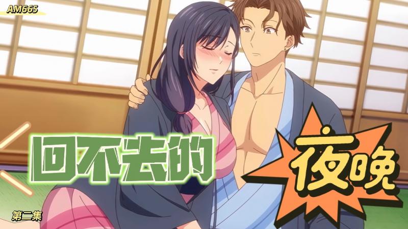 星轨冒险 002：国风新作封面