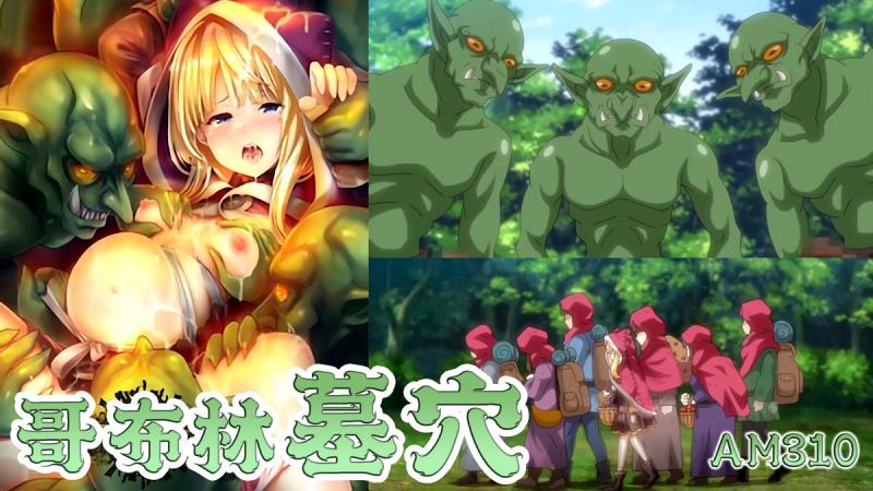 机甲夜航 007：国风新作封面