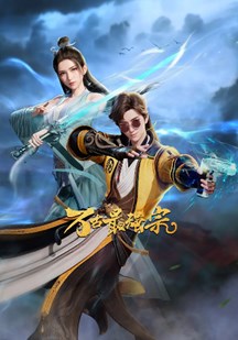 《开局一座山》封面