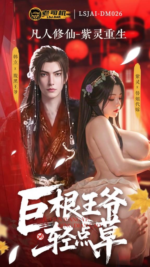 R18动画电影 00005：剧情长片封面