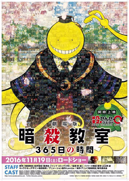 海外动画展 005：剧场版精选封面
