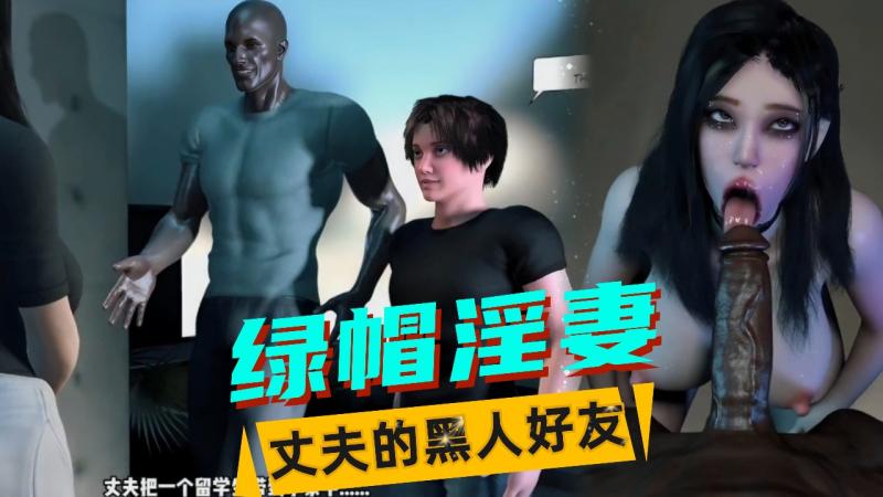 夜间剧情 025：恋爱剧情封面