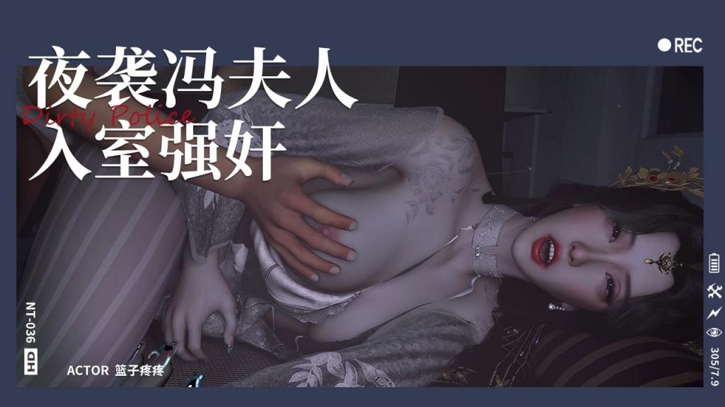 霓虹公寓 043：高画质3D封面