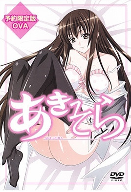 秋日天空 3封面