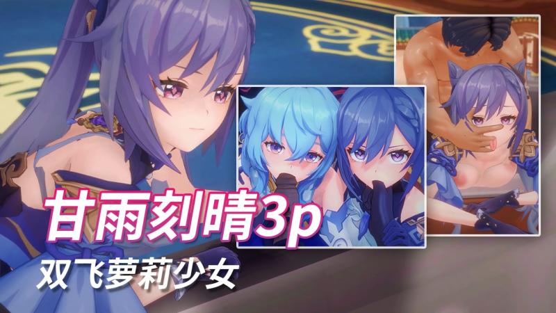 成人长篇精选 014：长篇精选封面