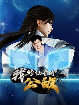 机甲夜航 002：日常治愈封面