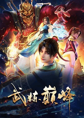 异世界冒险 00076：声优企划封面