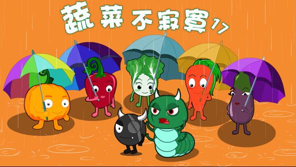 恋爱章节 006：国漫热更封面