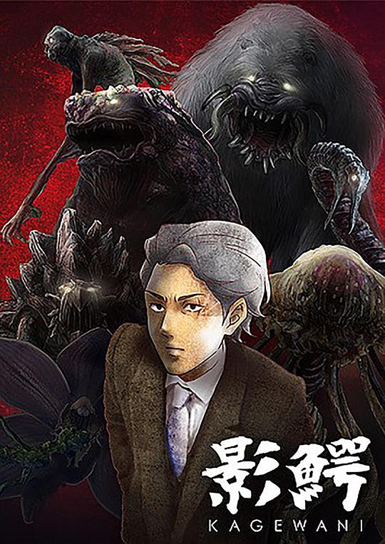 异界试炼 002：奇幻冒险封面