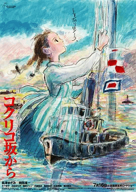 虞美人盛开的山坡封面