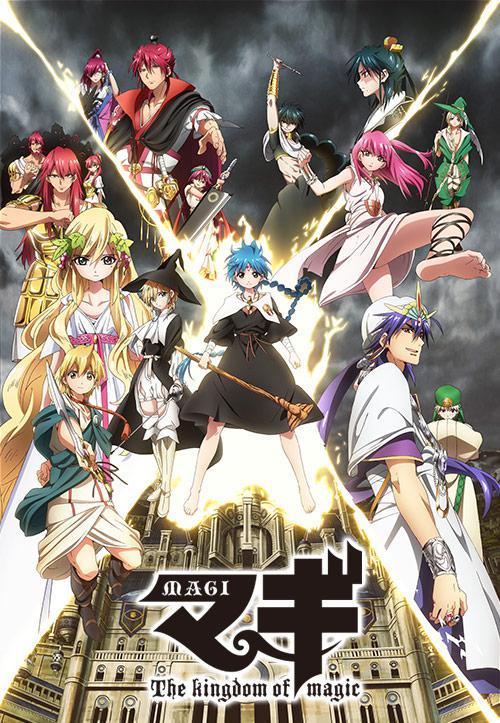 魔奇少年第二季封面