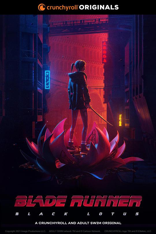 银翼杀手：黑莲花封面