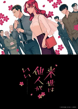 星轨冒险 003：热血高燃封面