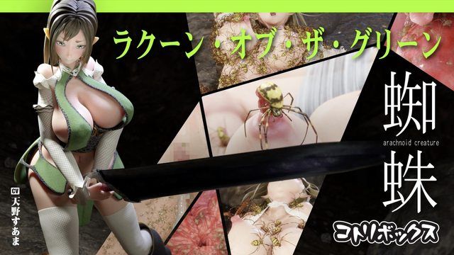 月下邀约 035：成熟角色封面