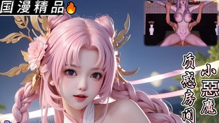 AI动画短片 04329：夜间新作封面