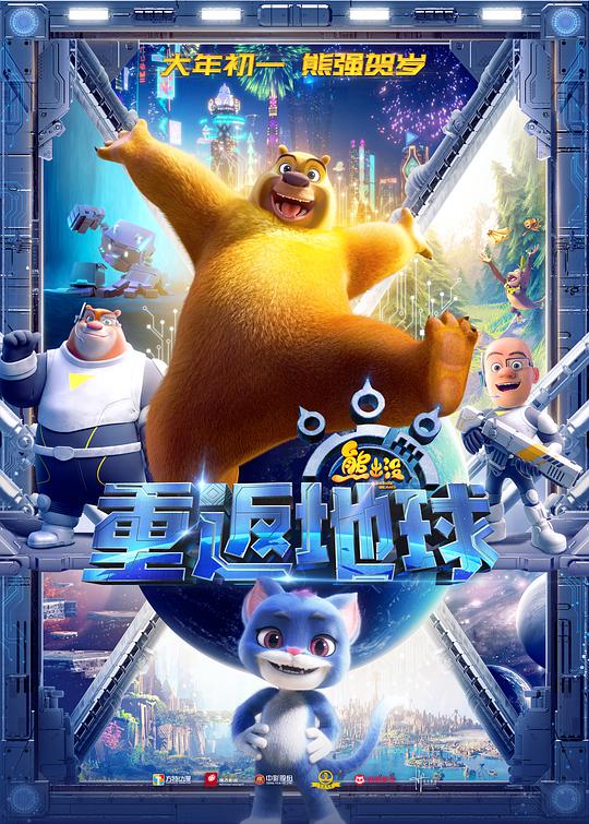 月影篇章 009：国漫热更封面
