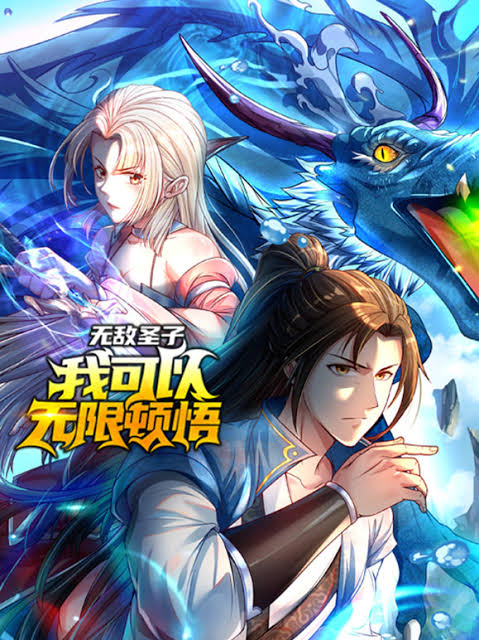 城市奇谈 001：国漫热更封面