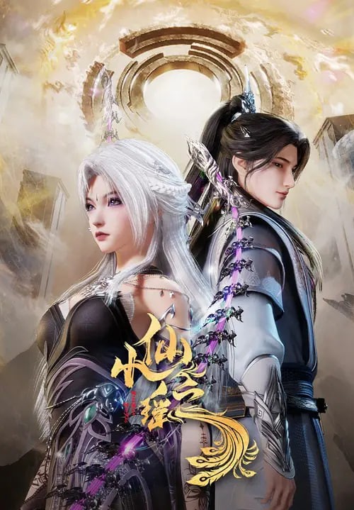 异界试炼 001：奇幻冒险封面