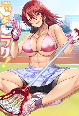 女子曲球！ 6封面