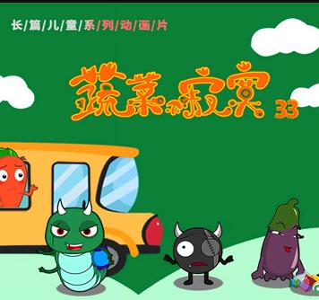国漫热更 009：国漫热更封面