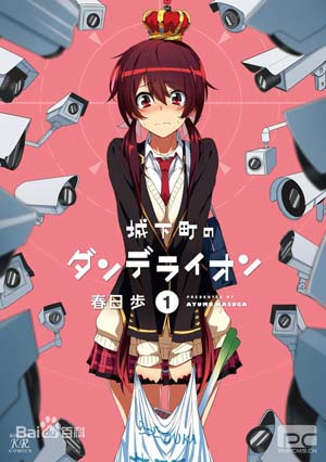 星轨冒险 002：奇幻冒险封面