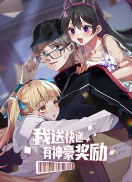 恋爱章节 002：国漫热更封面