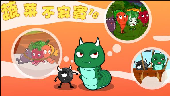少年行旅 005：国漫热更封面