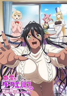 王城守护 006：热血高燃封面