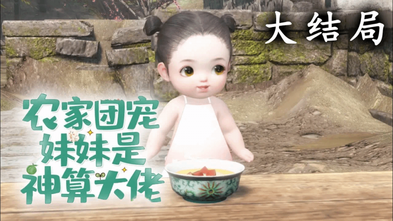 漫次元新番 00121：本季新番封面